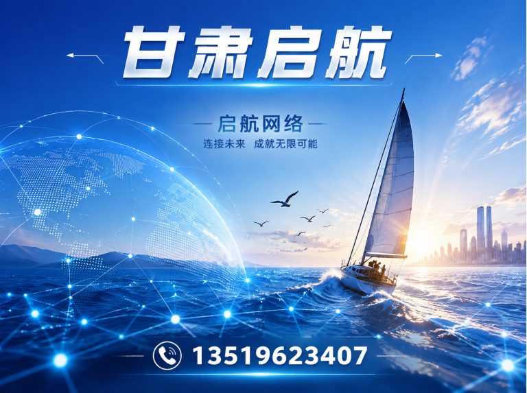 永登县抖音SEO优化展示图