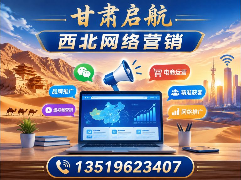永登县企业网站建设展示图